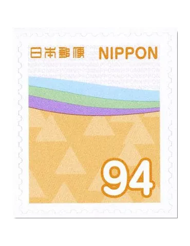 n° 11000/11001 - Timbre JAPON Poste 2
