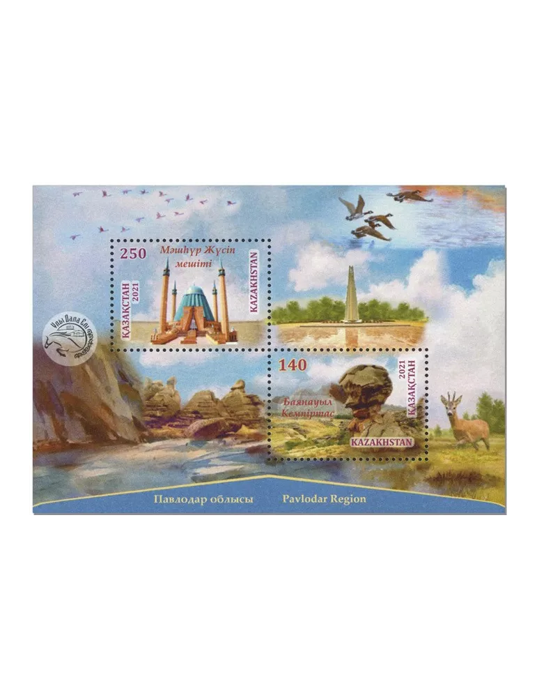 n° 137 - Timbre KAZAKHSTAN Blocs et feuillets