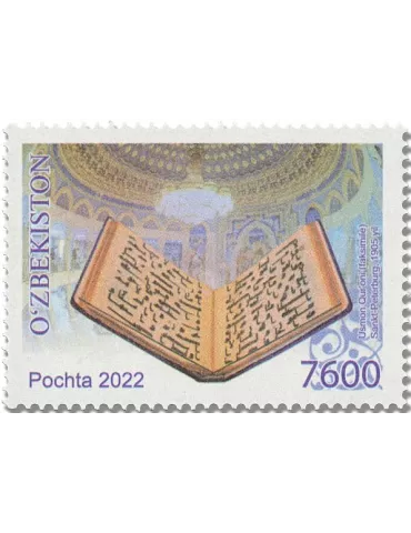 n° 1335/1336 + n°  96 - Timbre OUZBEKISTAN Poste