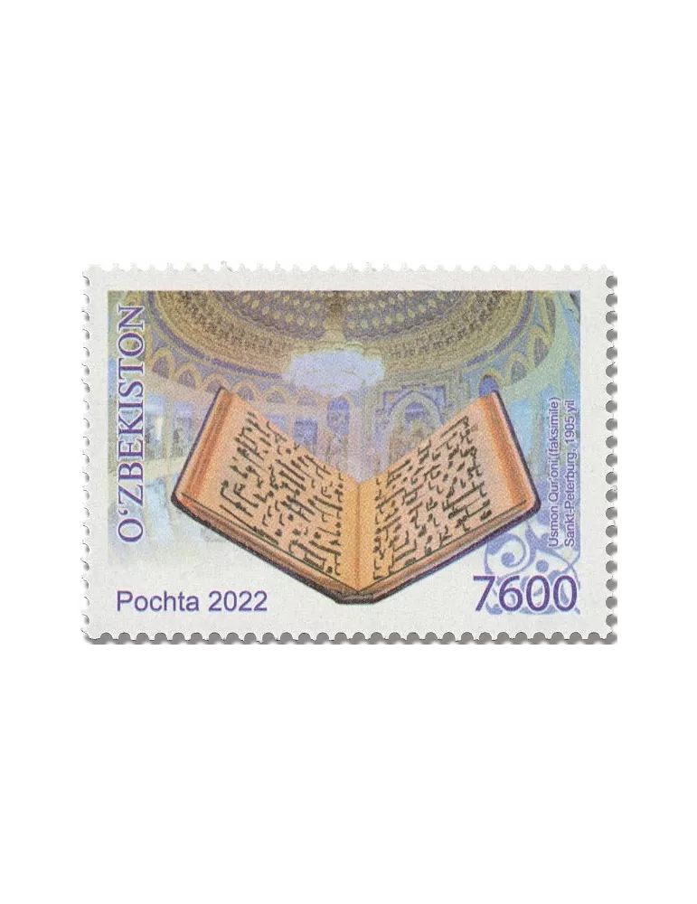 n° 1335/1336 + n°  96 - Timbre OUZBEKISTAN Poste