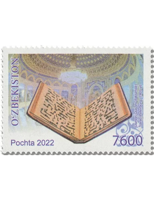 n° 1335/1336 + n°  96 - Timbre OUZBEKISTAN Poste