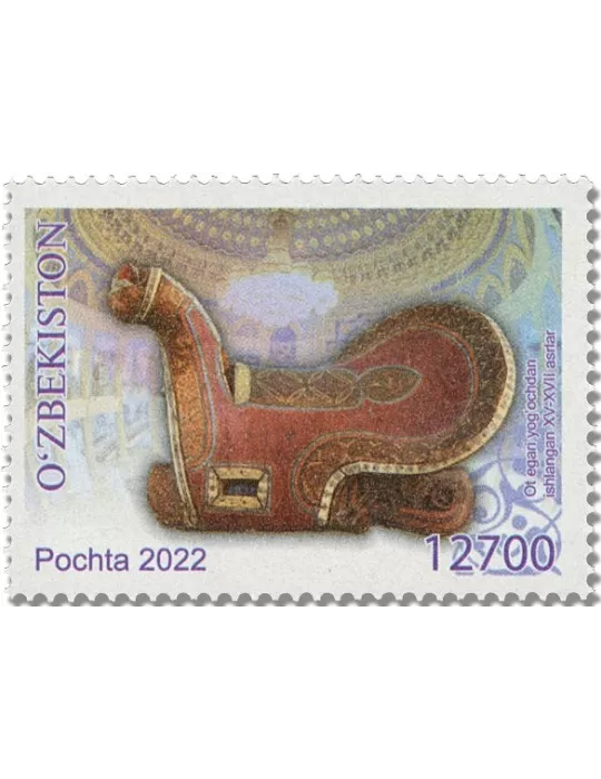 n° 1335/1336 + n°  96 - Timbre OUZBEKISTAN Poste