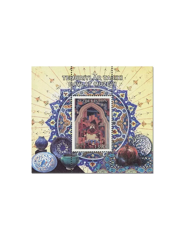 n° 1335/1336 + n°  96 - Timbre OUZBEKISTAN Poste
