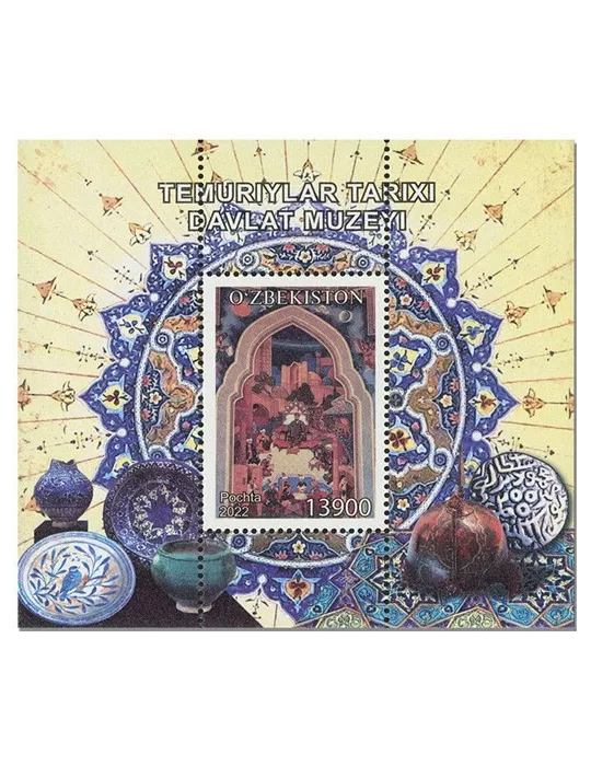 n° 1335/1336 + n°  96 - Timbre OUZBEKISTAN Poste