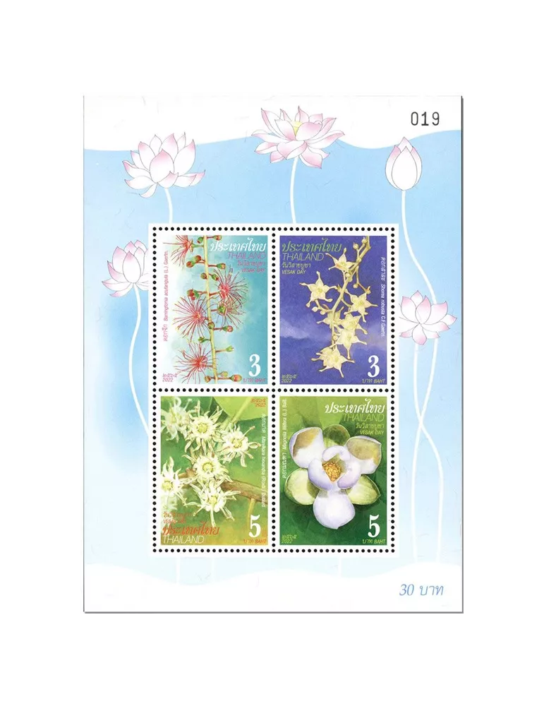 n° 373 - Timbre THAILANDE Blocs et feuillets