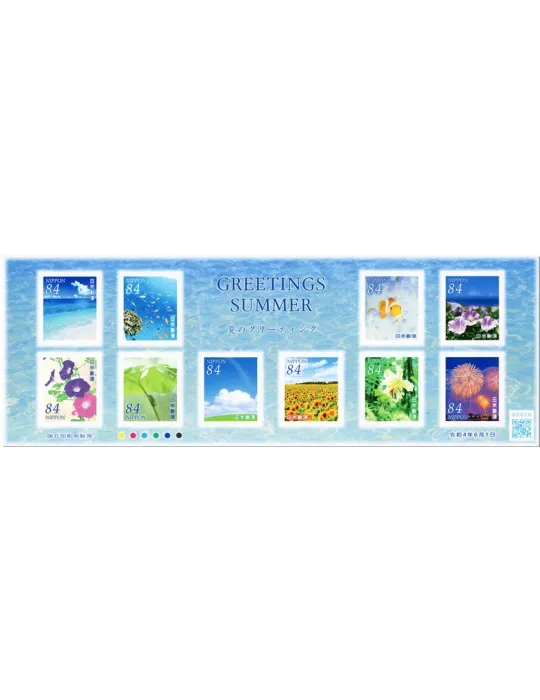 n° 11017/11026 - Timbre JAPON Poste