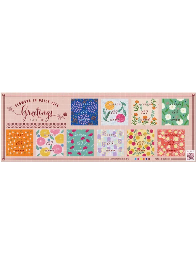 n° 11027/11036 - Timbre JAPON Poste