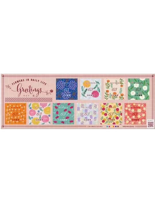 n° 11027/11036 - Timbre JAPON Poste