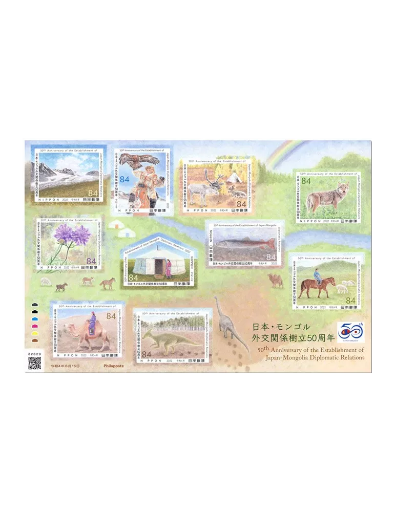 n° 11047/11056 - Timbre JAPON Poste