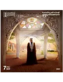 n° 107/ 114 - Timbre EMIRATS ARABES UNIS Blocs et feuillets