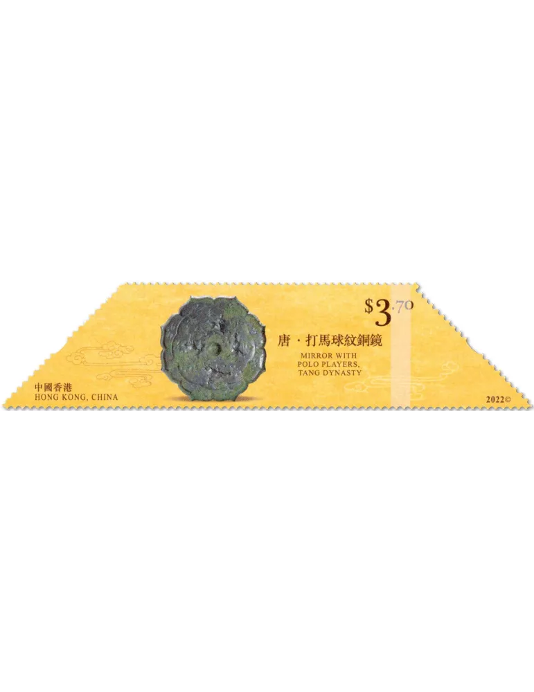 n° 2289/2294 - Timbre HONG KONG Poste