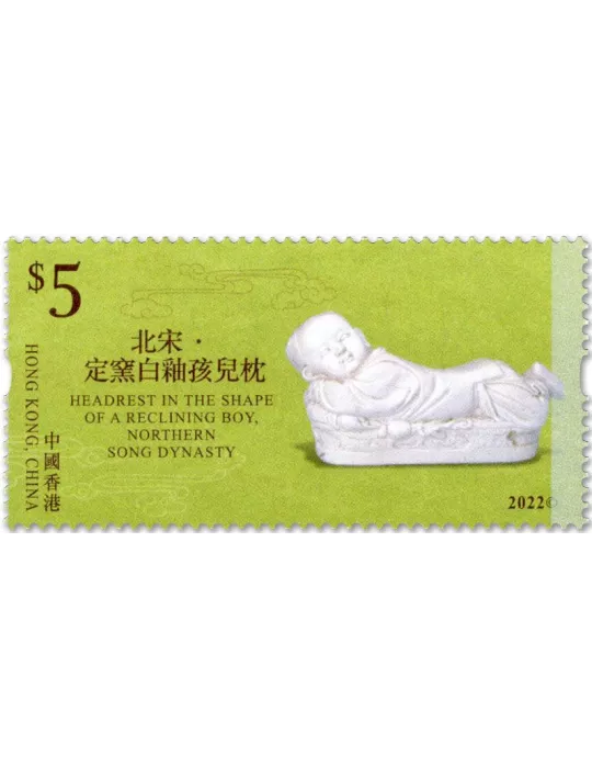n° 2289/2294 - Timbre HONG KONG Poste