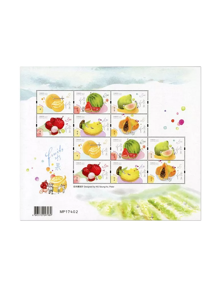 n° F2299 - Timbre HONG KONG Poste