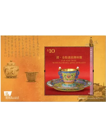 n° 392 - Timbre HONG KONG Blocs et feuillets