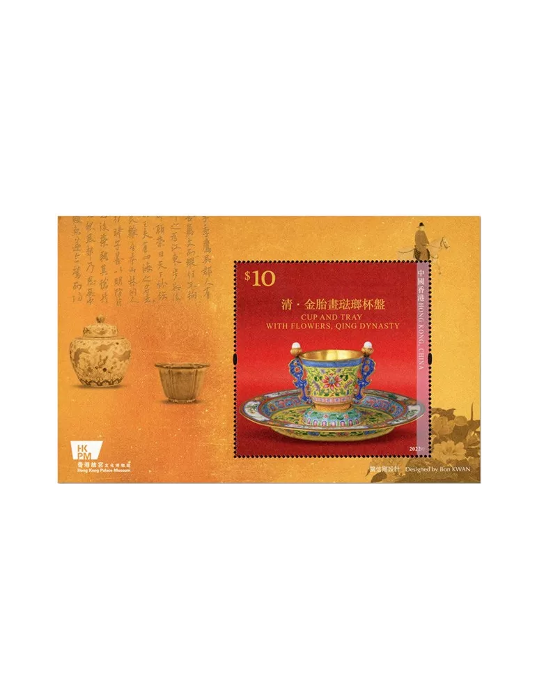 n° 392 - Timbre HONG KONG Blocs et feuillets