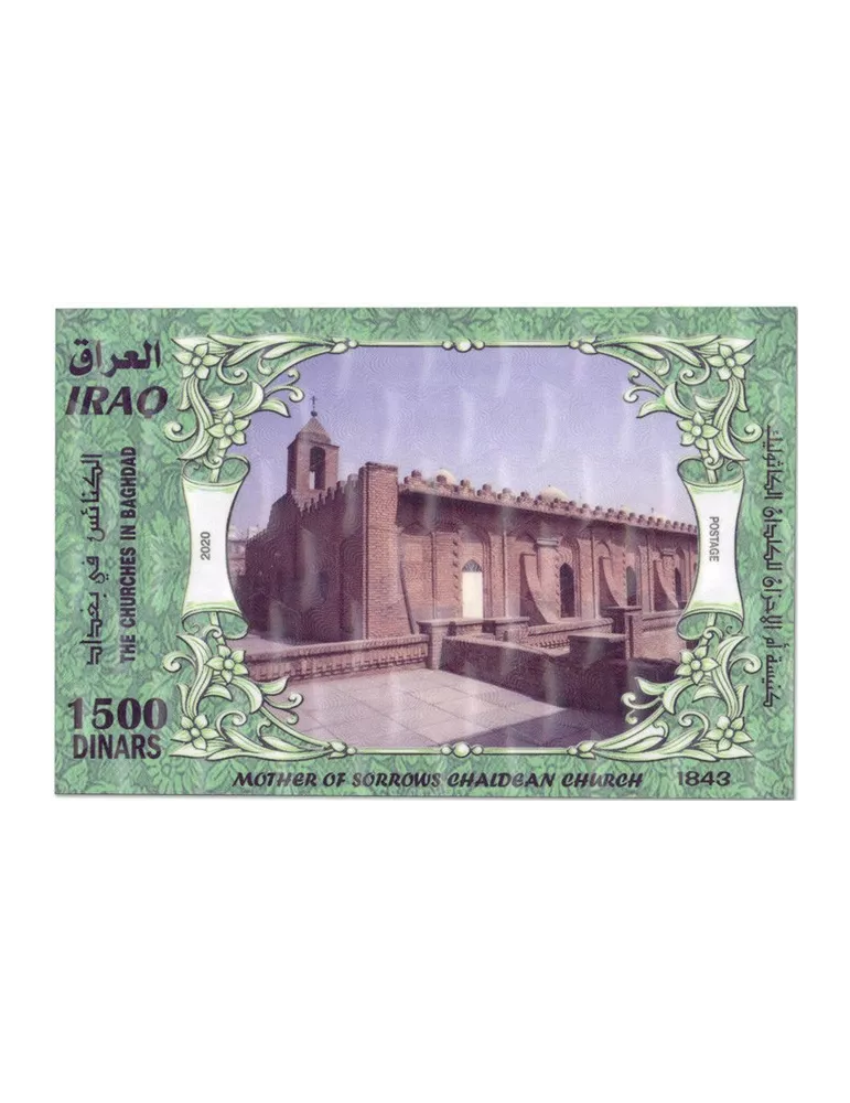 n° 151 - Timbre IRAK Blocs et feuillets