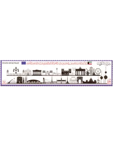 n° 2665 - Timbre KUWAIT Poste