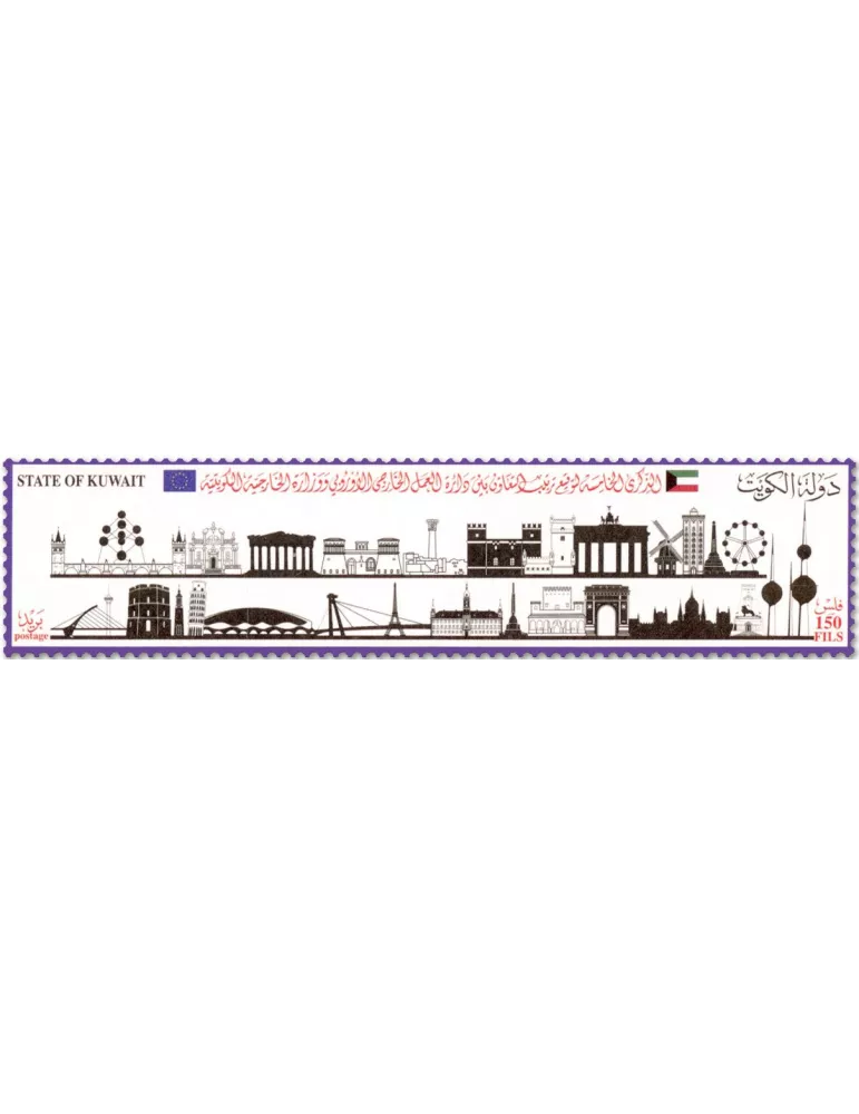 n° 2665 - Timbre KUWAIT Poste