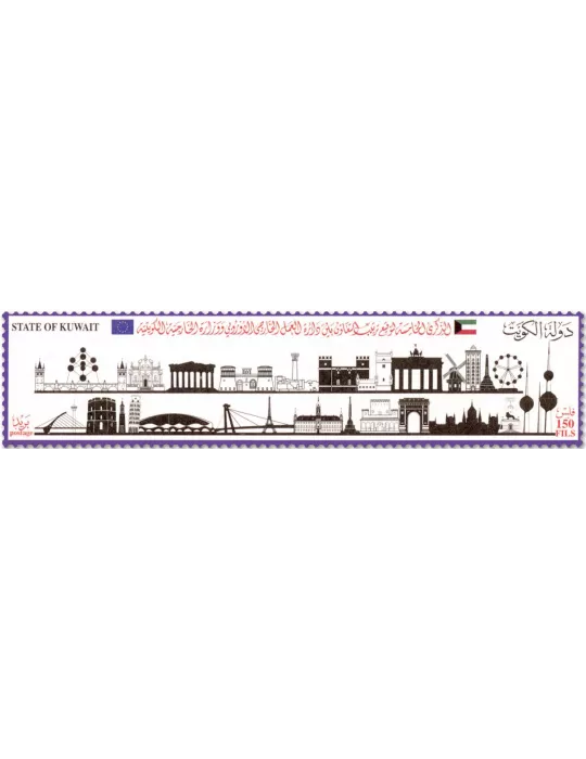 n° 2665 - Timbre KUWAIT Poste