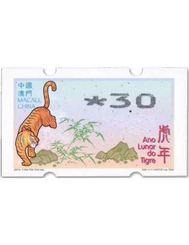 n° 21a - Timbre MACAO Timbres de distributeurs