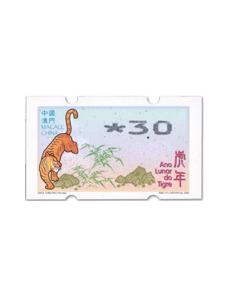 n° 21a - Timbre MACAO Timbres de distributeurs