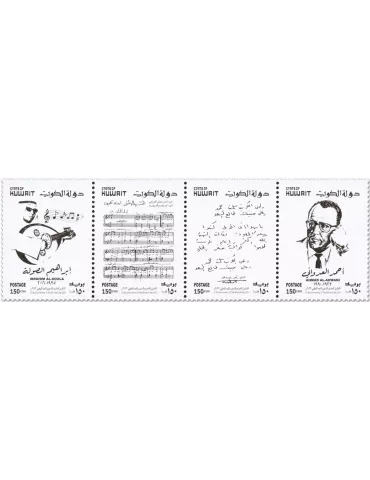 n° 2666/2669 - Timbre KUWAIT Poste