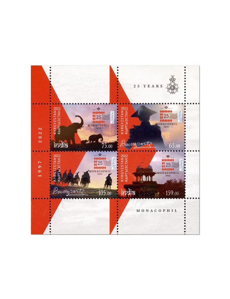 n° 888/891 - Timbre KIRGHIZISTAN (Poste Kirghize) Poste