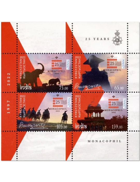 n° 888/891 - Timbre KIRGHIZISTAN (Poste Kirghize) Poste