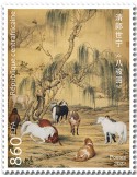 n° 9476 - Timbre CENTRAFRIQUE Poste