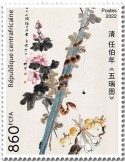n° 9477 - Timbre CENTRAFRIQUE Poste