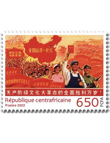 n° 9478 - Timbre CENTRAFRIQUE Poste