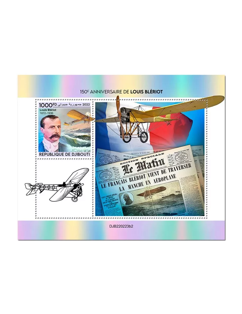 n° 855 - Timbre DJIBOUTI Blocs et feuillets