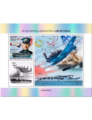 n° 875 - Timbre DJIBOUTI Blocs et feuillets