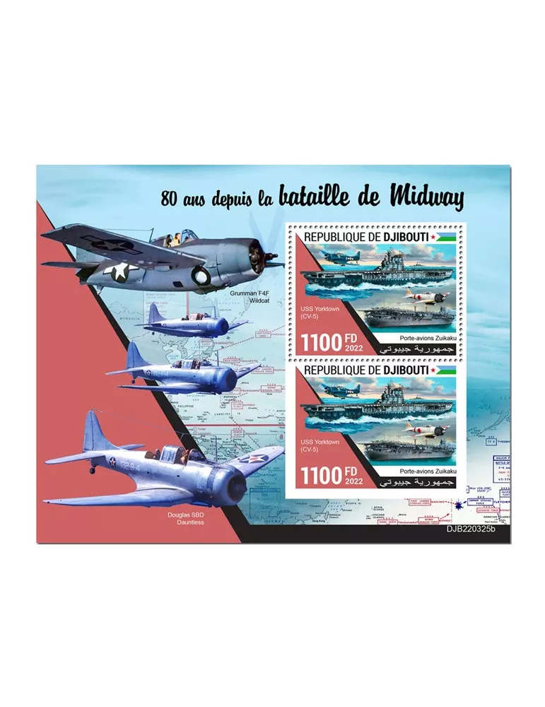 n° 903 - Timbre DJIBOUTI Blocs et feuillets