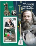 n° 2203 - Timbre SIERRA LEONE Blocs et feuillets