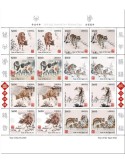 n° 7006/7013 - Timbre LIBERIA Poste