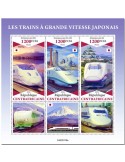 n° 8844/8846 - Timbre CENTRAFRIQUE Poste