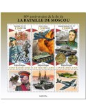 n° 8898/8900 - Timbre CENTRAFRIQUE Poste