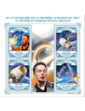 n° 9225/9228 - Timbre CENTRAFRIQUE Poste