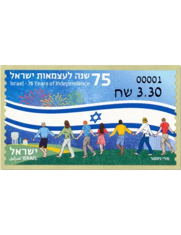 n° 173 - Timbre ISRAEL Timbres de distributeurs