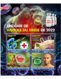 n° 9452/9455 - Timbre CENTRAFRIQUE Poste