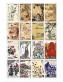 n° 9460/9475 - Timbre CENTRAFRIQUE Poste