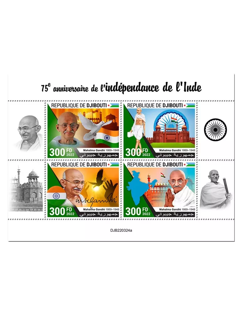 n° 4146/4149 - Timbre DJIBOUTI Poste