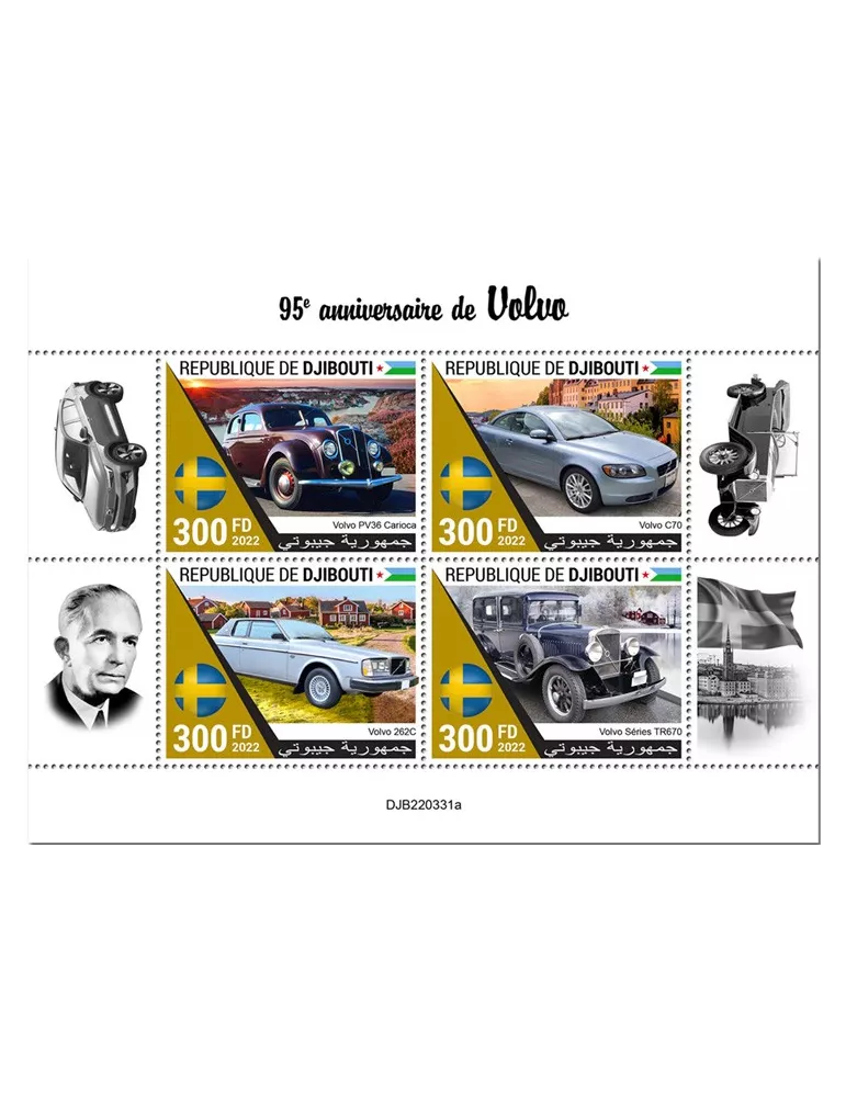 n° 4174/4177 - Timbre DJIBOUTI Poste