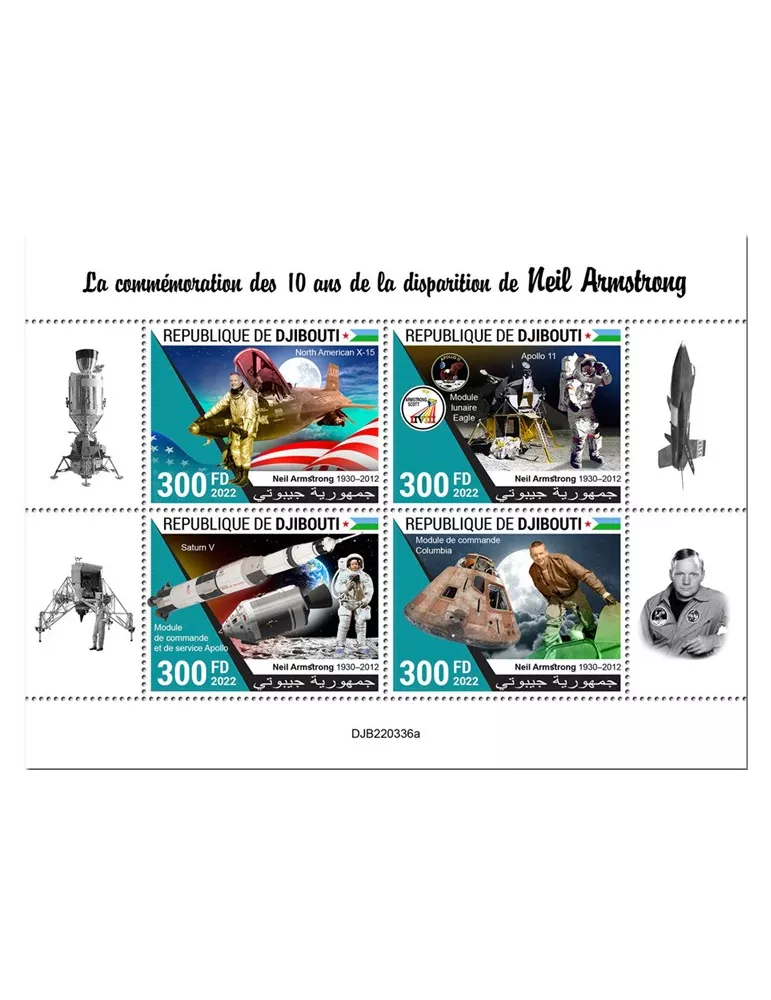 n° 4194/4197 - Timbre DJIBOUTI Poste
