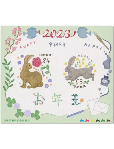 n° 221 - Timbre JAPON Blocs et feuillets