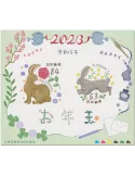 n° 221 - Timbre JAPON Blocs et feuillets