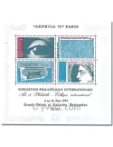 n° 7 -  Timbre France Bloc et feuillets