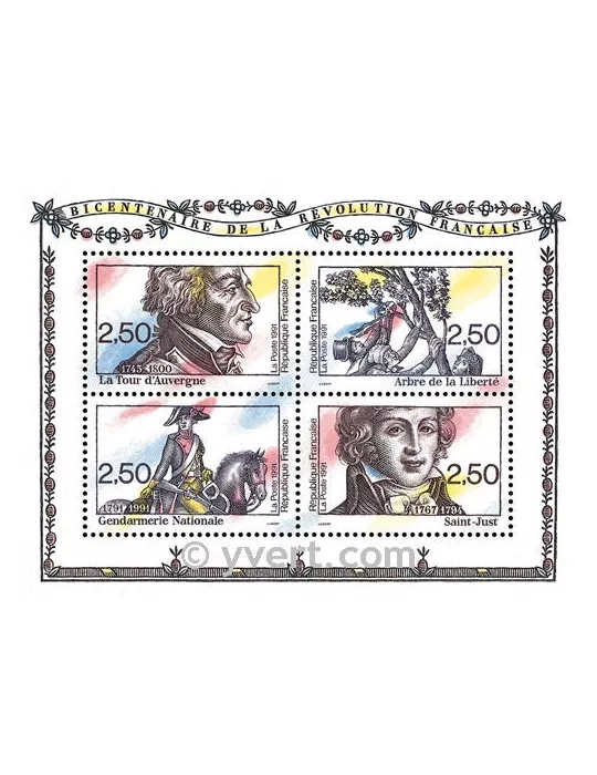 n° 13 -  Timbre France Bloc et feuillets