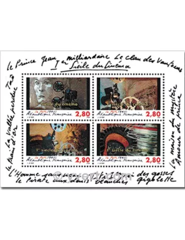 n° 17 -  Timbre France Bloc et feuillets